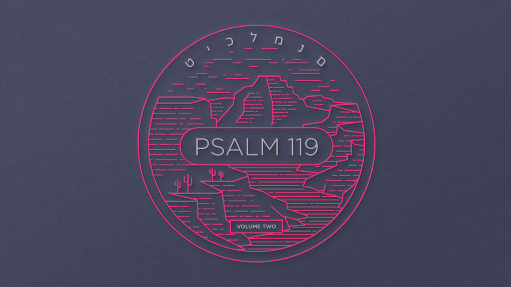 Psalm 119, volume 2