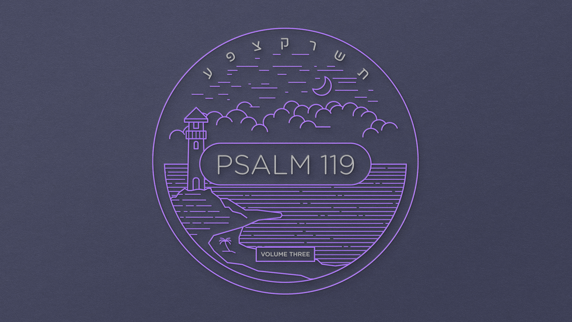 Psalm 119, Volume 3